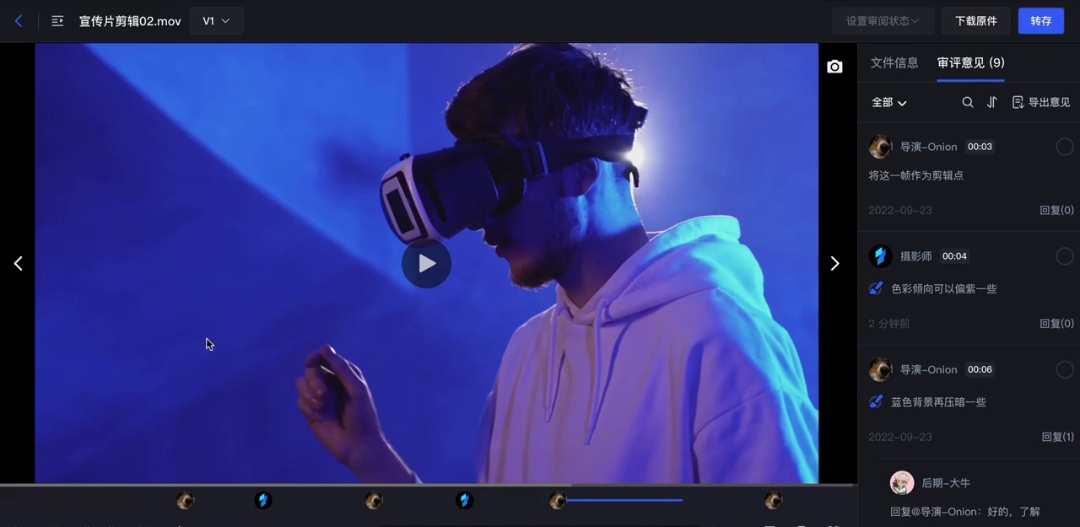 VR技术拍摄