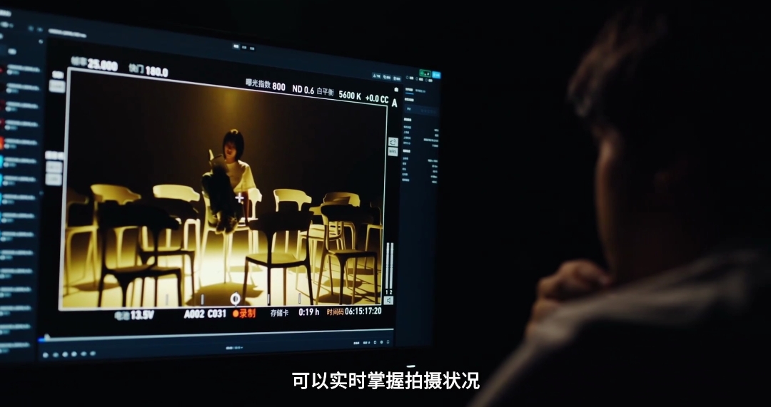阅流拍摄远程监看